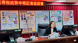 營所稅114年度申報出爐 南區國稅局帶您輕鬆報稅