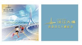 淡江大橋4/17正式開放參訪　見證「北台灣新地標」第一哩路