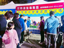 竹縣府政風跨機關宣導社會參與反貪　結合親子劇攜手民眾共築誠信家園