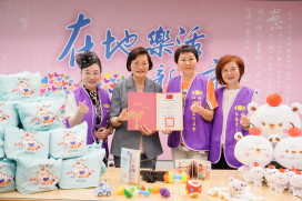 新北市弘揚孝道促進會捐育兒寶貝袋　協助新手爸媽照顧幼兒更輕鬆