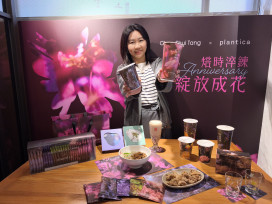 春水堂43生日慶攜手日本花藝設計品牌plantica 聯名紙杯與周邊商品限定開賣　