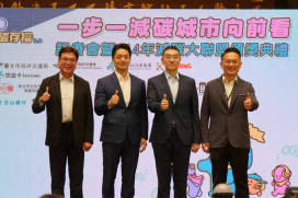 用雙腳累積綠色未來　基北北桃「減碳存摺2.0」上路