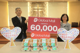 環球購物捐贈300份餐盒及6萬元商品券　陪伴新北小衛星兒少開心過兒童節