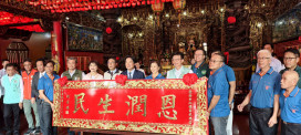 「恩潤生民」大匾揭幕！總統賴清德回鄉贈匾武德宮！
