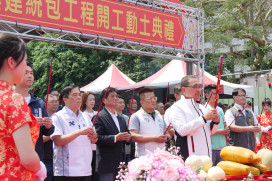 新北紓解地方停車需求　三峽長福地下停車場舉辦開工動土典禮