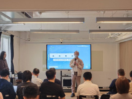 臺南推動產業數位轉型再升級 中小企業踴躍響應