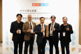 連3年奪魁！東海大學再獲2026天下大學公民獎大型私校第一  大學辦學績效互評全國第七