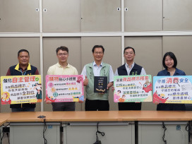 臺南市政府經濟發展局積極推動商品標示稽查 保障消費者權益