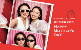 母親節戰火開打！新光三越高雄左營店「陪伴變現」搶攻人潮