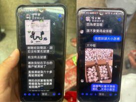 150元蒜頭險騙走60萬！旗津老翁驚魂記