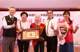 桃園區表揚84位模範母親　王明鉅：攜手打造友善婦幼城市、共創美好桃園