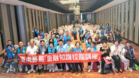 南市擎天協會會員大會 宋預桃：作榮民眷堅強後盾