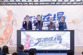 亞運記憶走進博物館　臺史博特展展現臺灣運動文化力