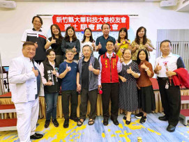 科技薪傳、共創巔峰　大華敏實科大校友會第11屆理事長盧秋永接任