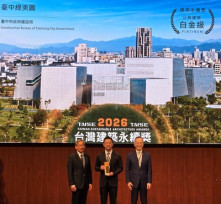 綠美圖奪「白金獎」創全臺首例！中市建設局榮獲2026臺灣建築永續獎3獎肯定