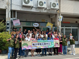 文藻USR攜手芥菜種會成立「蚵仔寮助人網」打造漁村家庭守護網