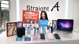 iPhone 13 不到 8千元入手！ STUDIO A 校園認證機特賣會登場「最高再享10％回饋」
