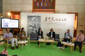 國臺圖攜手文藻《東印度旅遊見聞》首度完整中譯曝光