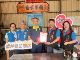 雲林榮服處感謝雪中送炭協會 關懷向學子女認養捐助