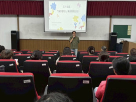台南觀旅局辦廉政教育訓練　強化依法行政與揭弊保護觀念