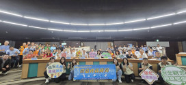 南市辦「營造科技防災」論壇 推動科技減災保障職安