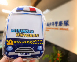 用年輕人語言直接溝通反詐　竹市警少年隊推出限定版創意娃包宣導品