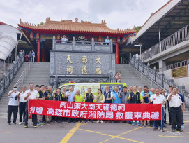 大南天福德祠捐救護車　高規格設備守護田寮鄉親