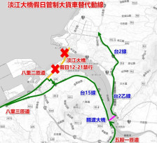 淡江大橋通車新制登場　交通局：假日管制15噸以上大貨車通行，確保行車順暢
