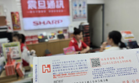 鴻海股東快看！震旦通訊「股東購物節」開跑  SHARP家電下殺6折再抽iPad
