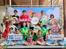  新竹大遠百x南投縣府　「品味南投．好食發生」南投山珍直送新竹市