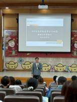 南市勞工局攜手勞動部辦理勞基法研習會