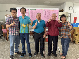 新北仁愛之家票選自治區長 　當選者要為住民調和服務