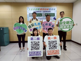 南市勞工局攜手東陽實業　推工安體感訓練強化職災防護