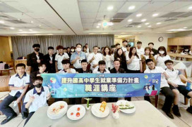 桃分署推提升國高中就業準備力計畫　今年吸引逾60學校1300名學生參與