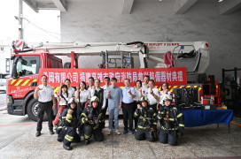 企業暖心出手！捐高規裝備強化高雄消防救援戰力
