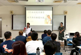 金門專業師資助陣 木球丙級裁判講習圓滿落幕 培育在地執法新血