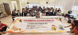 臺日青年走讀五條港 深化文化交流展現臺南觀光魅力