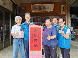 雲林榮服處貼紅榜中堂 賀張發芬及許秀鄉榮膺模範母親