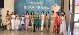 「世界旗袍・當代風華」登場　百年西市場演繹女性新風華