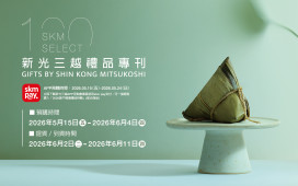 端午送禮升級！新光三越高雄左營店獨家粽禮搶攻節慶商機