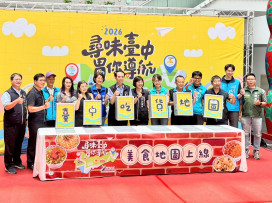 「尋味臺中、胃你導航」5/27正式上線！工策會推3大美食地圖 帶民眾一鍵探索臺中味