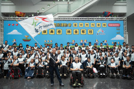 台中全障運代表隊授旗　副市長鄭照新勉朝百金目標全力邁進