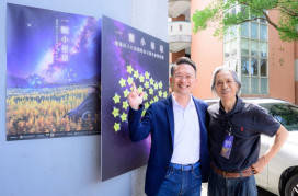 鍾肇政小行星國際命名發表　蘇俊賓：鍾老溫暖永遠照耀龍潭