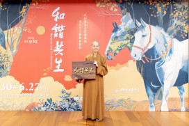 佛光山惠中寺「未來與希望」講座5/30起登場　32位名師29天接力開講
