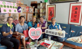 中華佛教善緣慈善會關懷雲林榮服處百歲榮民
