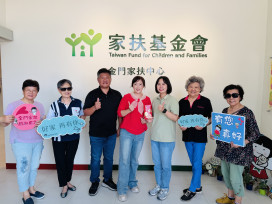 健康種子化作愛心力量   謝佩琳捐贈10萬成金門家扶永久之友  