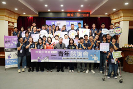 桃市青年諮詢會赴議會參訪　汲取議事運作經驗、深化青年公共參與