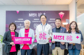 「MEET桃園＋」正式啟動　張善政期許在地新創接軌國際