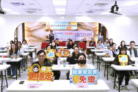 宣導移工留才久用方案助雇主提升留任率　桃竹苗分署6月25日辦說明會