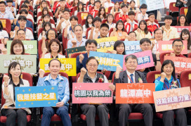桃園市表揚97位高中技藝技能競賽績優學生　張善政勉勵結合AI強化競爭力